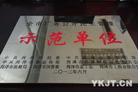 兖矿集团商务签证指南