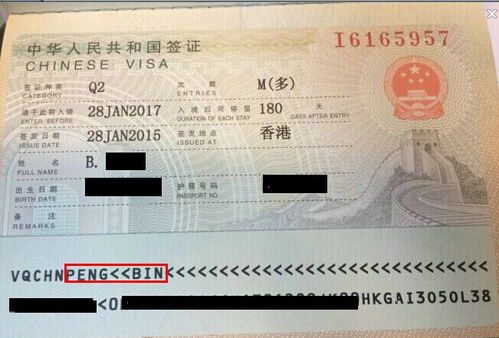 阿根廷商务签证材料翻译指南 哪些文件需要翻译？