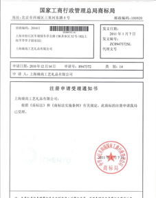 工厂直销玉石工艺摆件 企业商务礼品首选